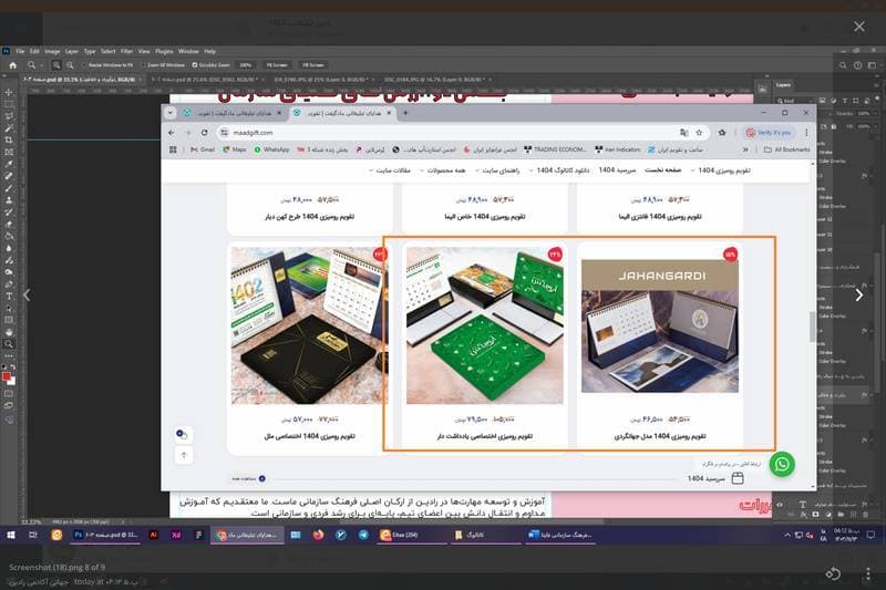 عنوان تست نمونه کار