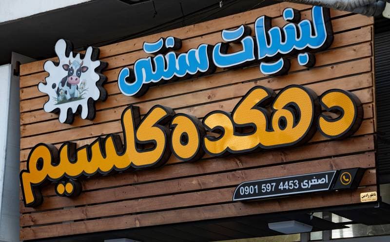 تصویر نمونه کار