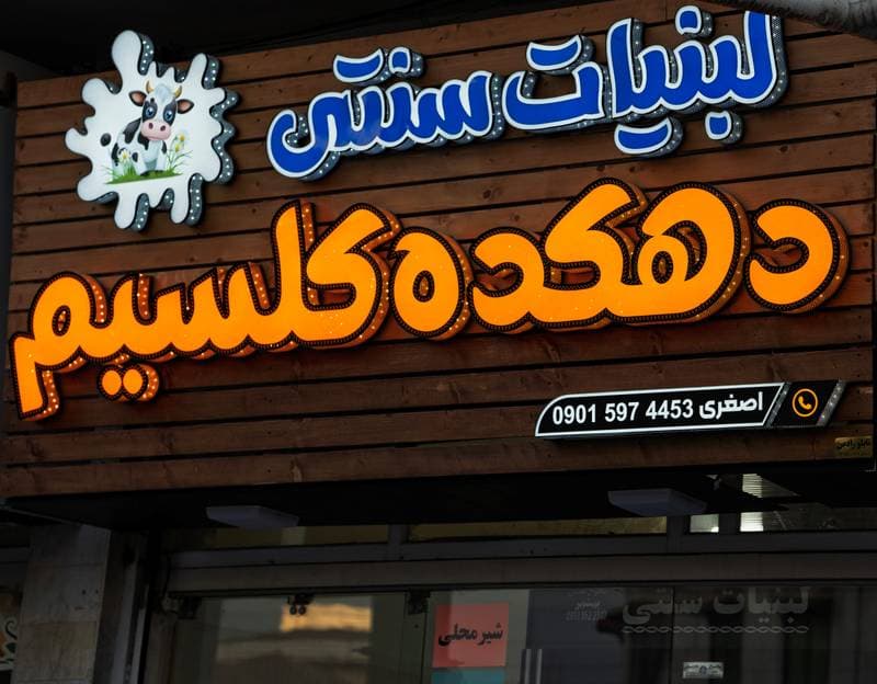 تصویر نمونه کار