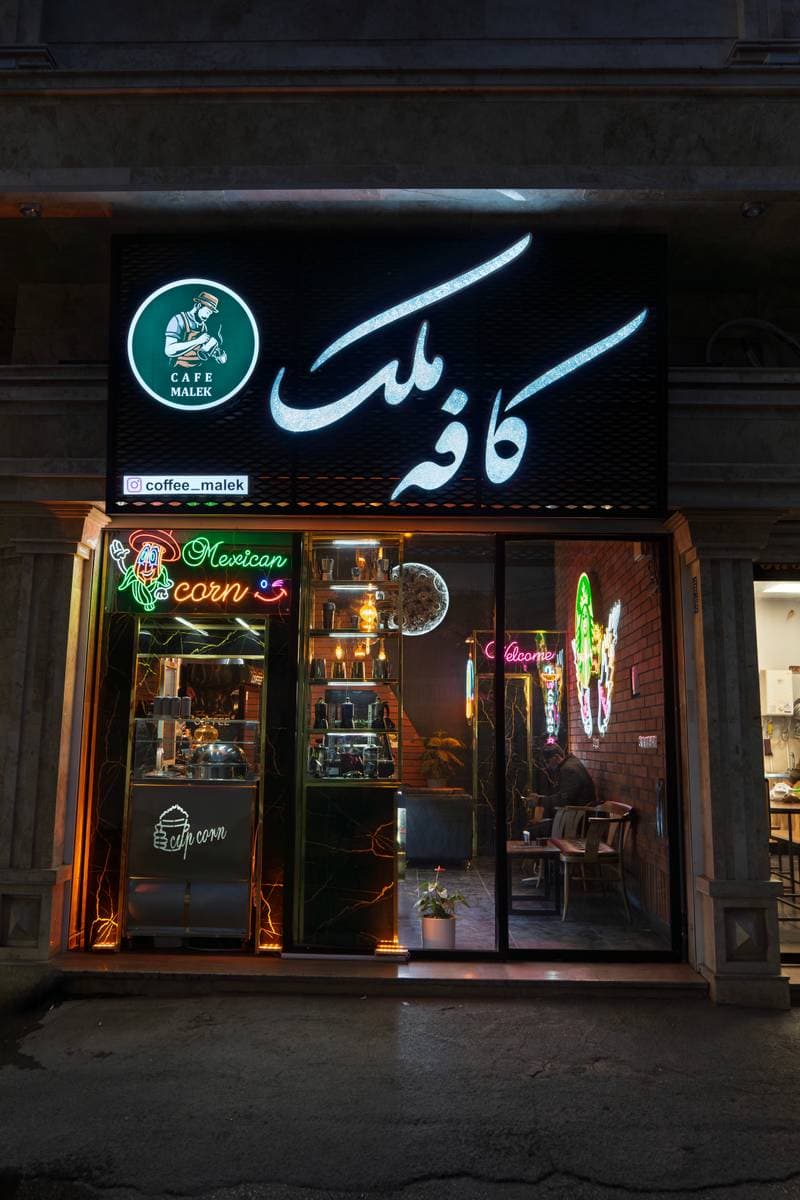 تصویر نمونه کار