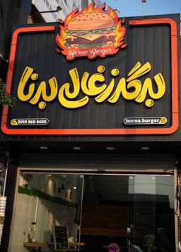 تصویر نمونه کار