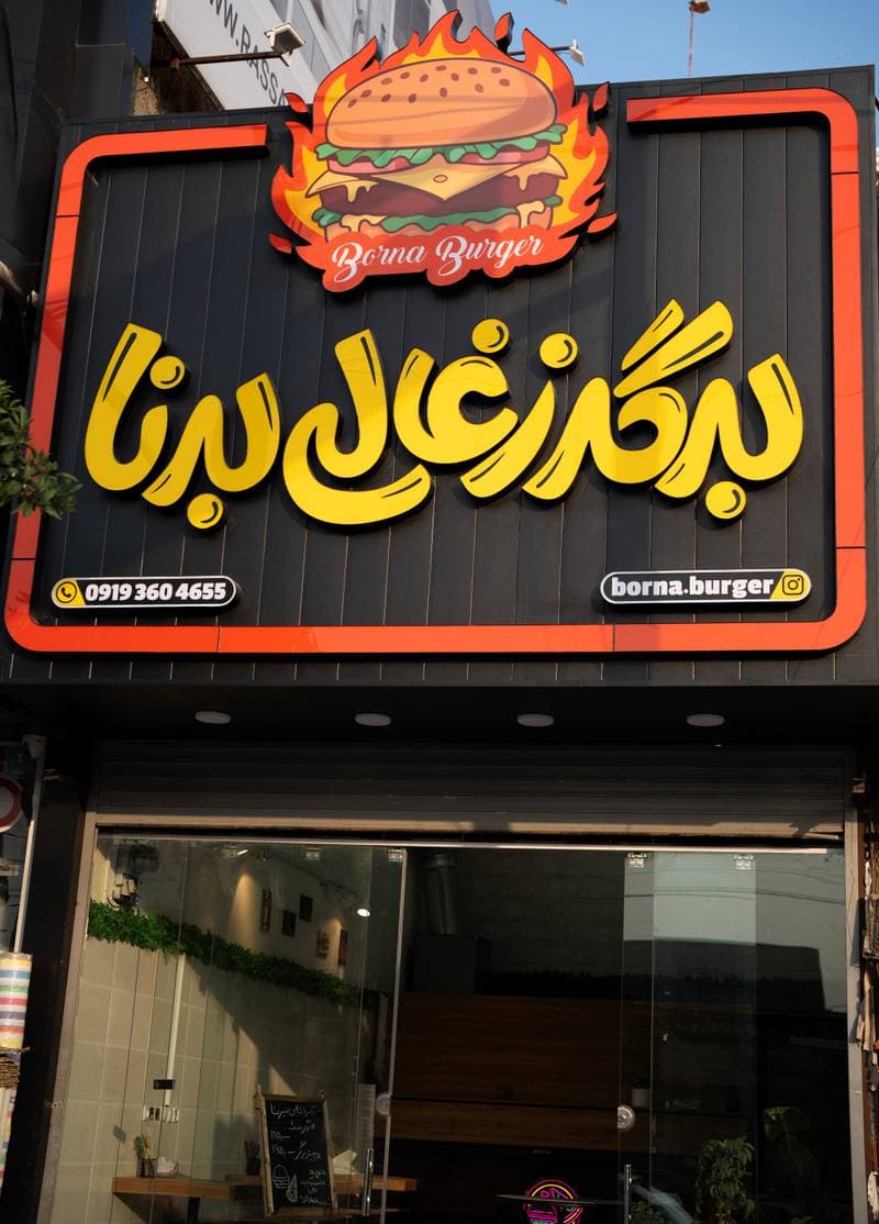 تصویر نمونه کار