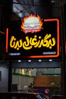 تصویر نمونه کار