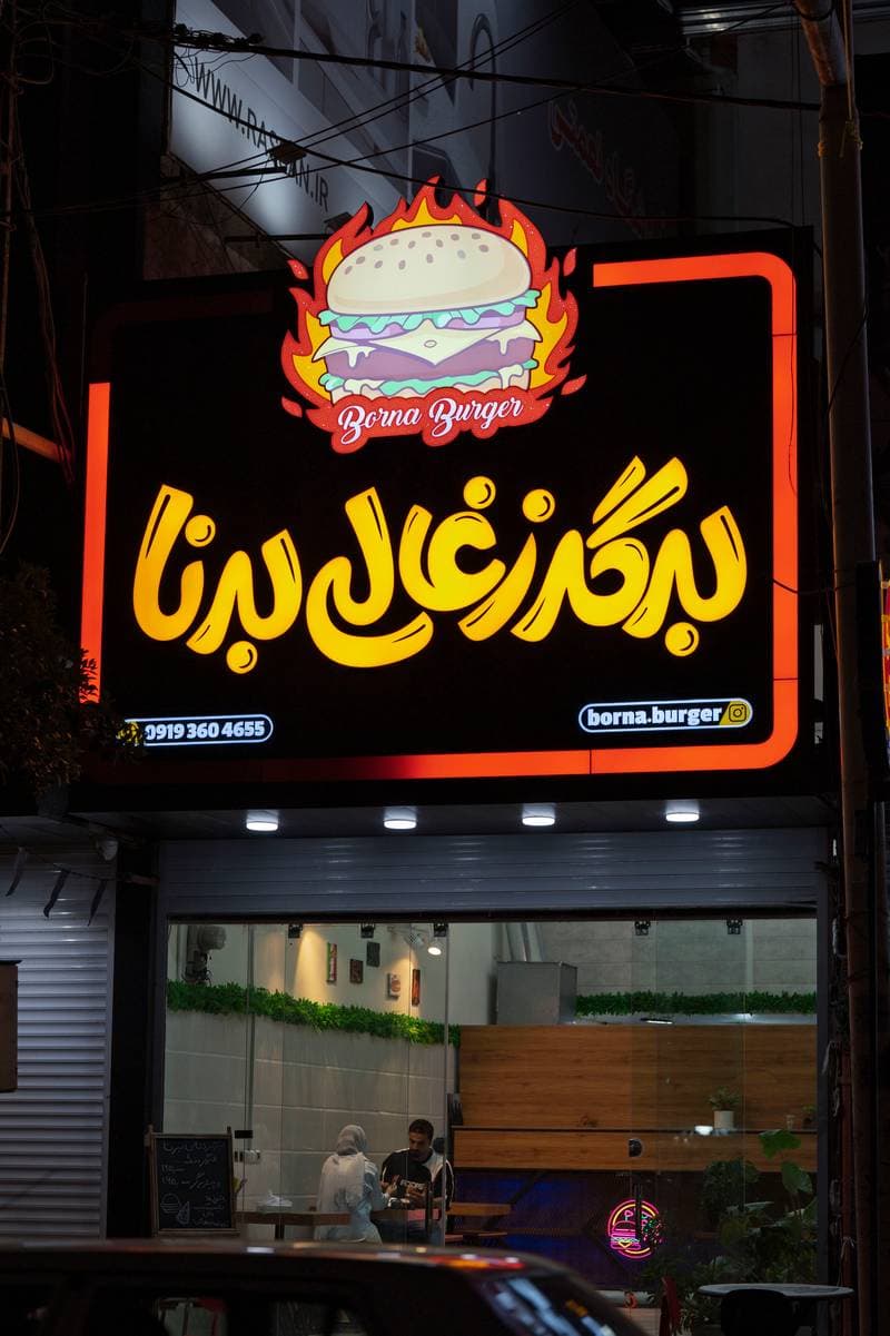 تصویر نمونه کار