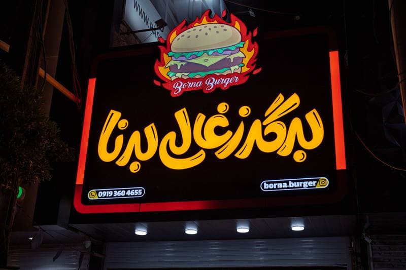 تصویر نمونه کار