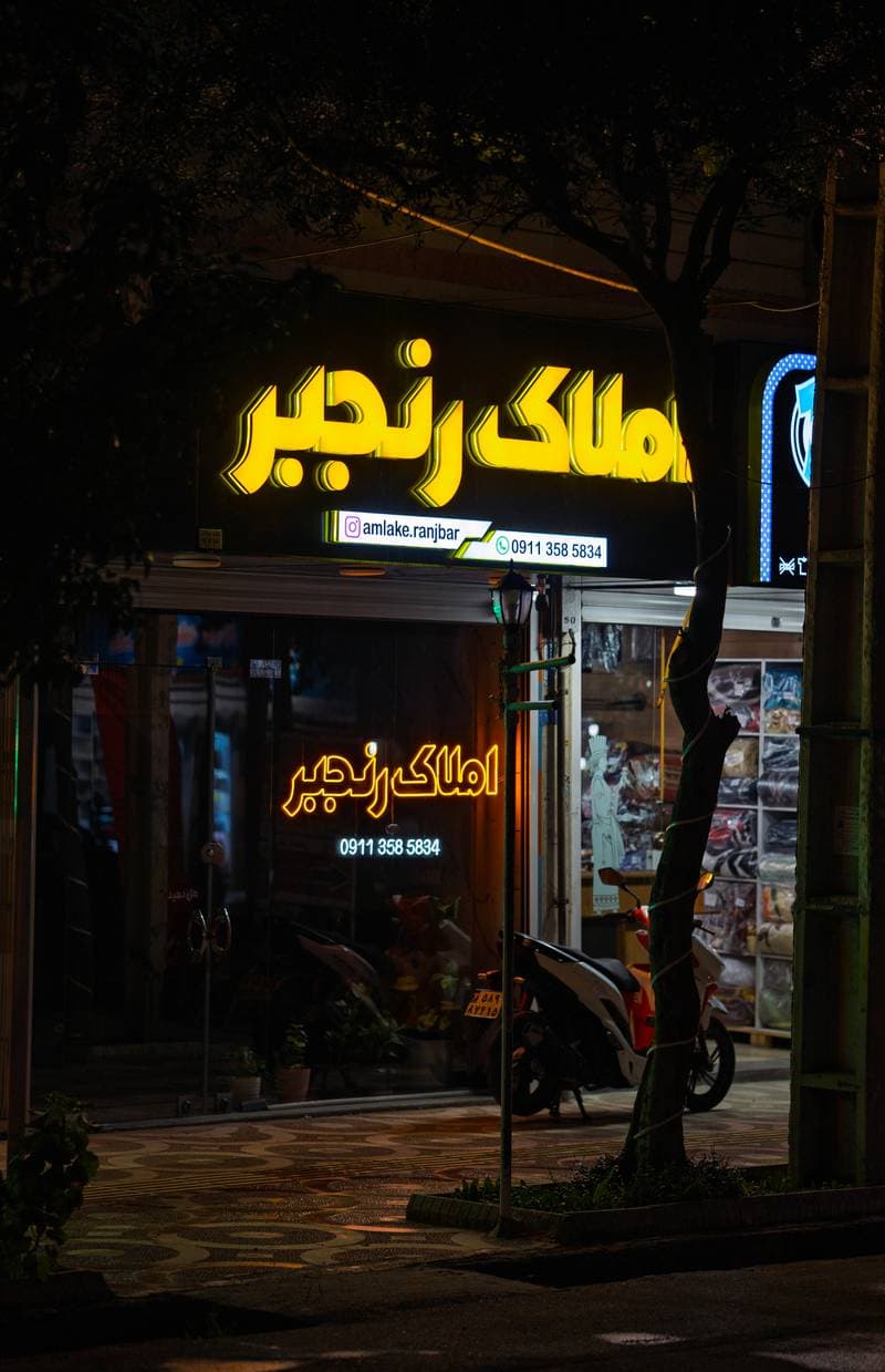 تصویر نمونه کار