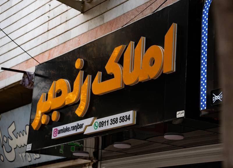 تصویر نمونه کار