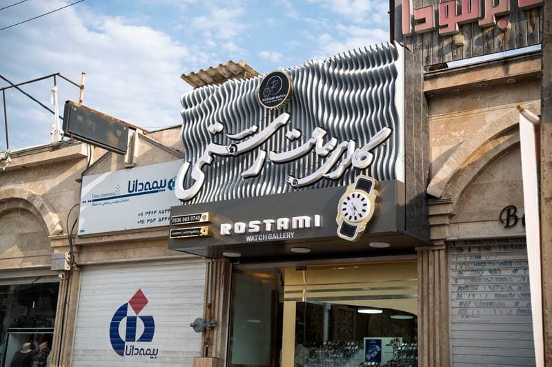 تصویر نمونه کار