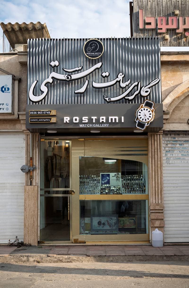 تصویر نمونه کار